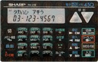 sharp PA-210 (BK)